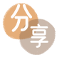 套信用卡刷信用卡信用卡接单平台☀️诚信信用卡24小时在线靠谱商家推荐